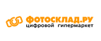 Сертификат на 1500 рублей в подарок! - Долинск