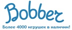 Скидки до -30% на определенные товары в Черную пятницу - Долинск